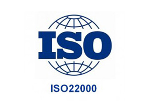 ISO22000体系构建