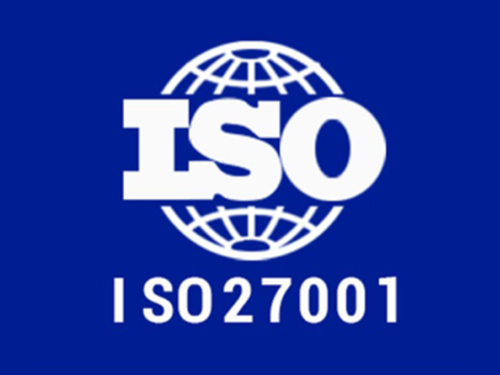 ISO27001体系构建